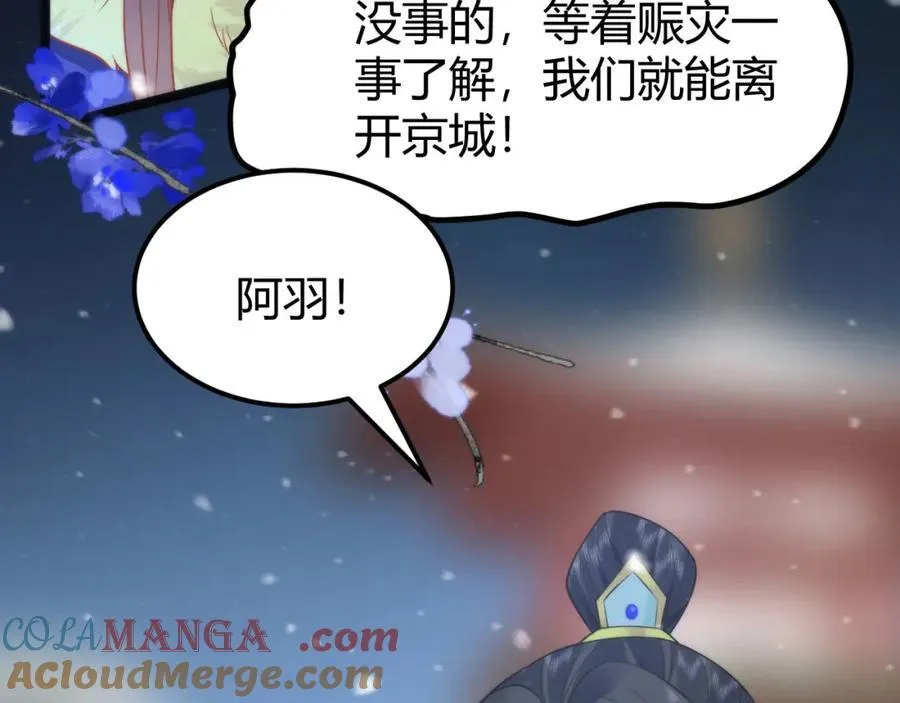 41 如果你是女孩子就好了36