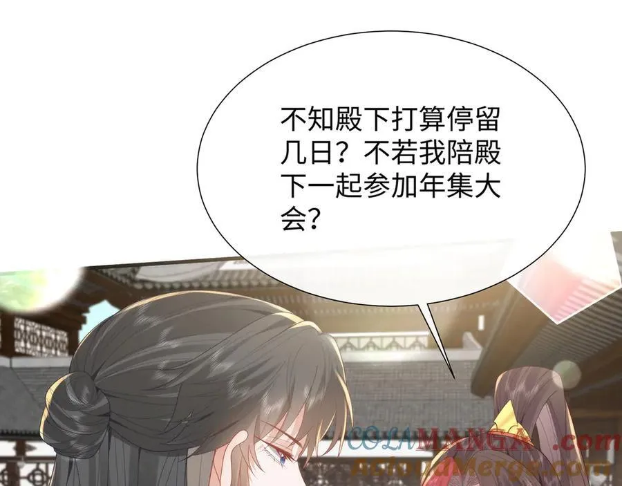 47 苍羽不喜欢男人！56