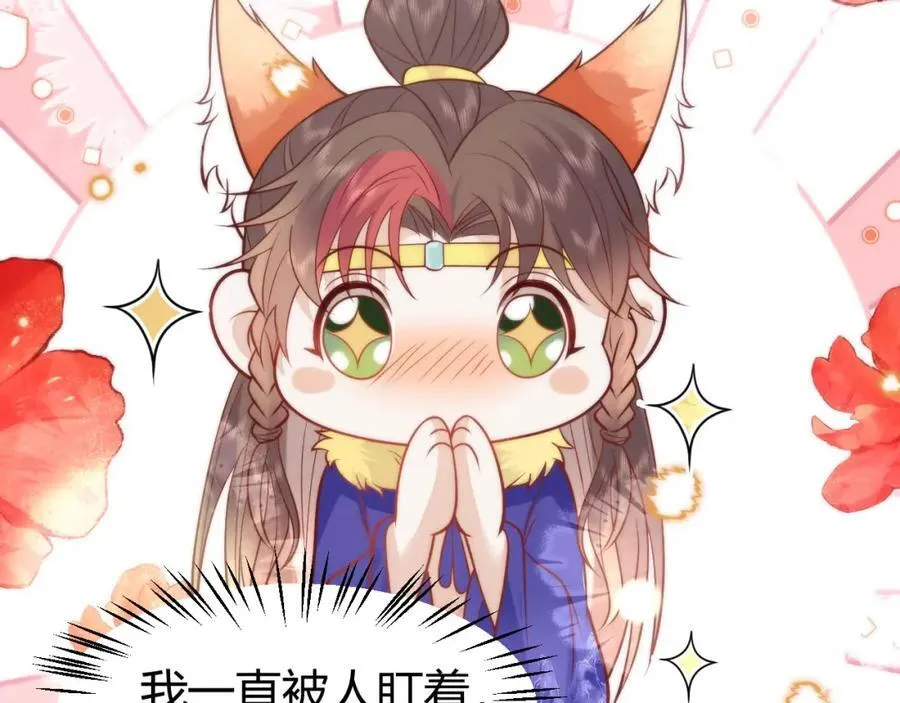 41 如果你是女孩子就好了94