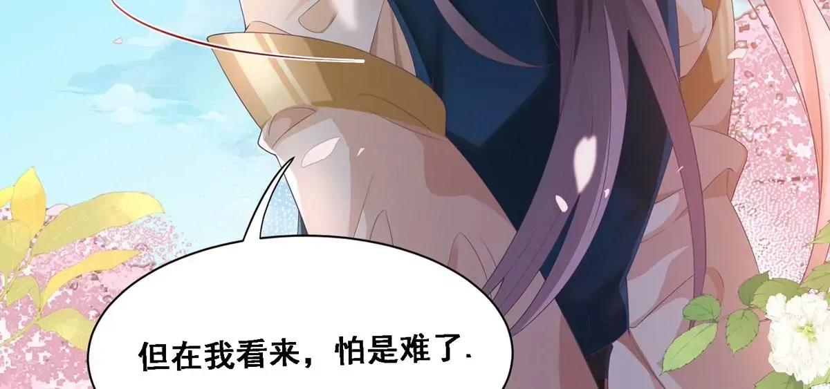 01 这驸马小爷不当！36