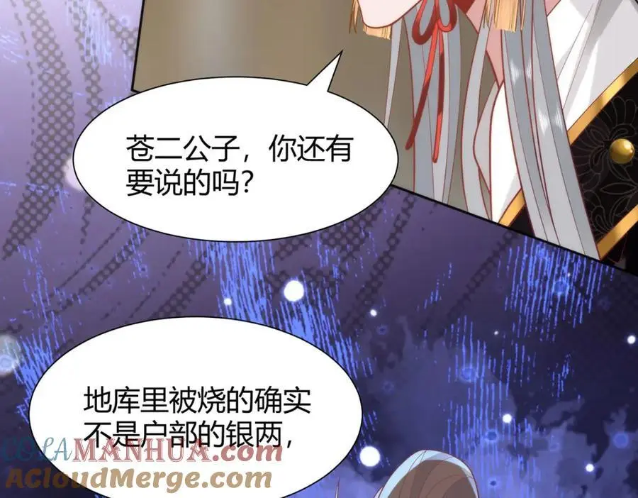 35 祭大人开不起玩笑120