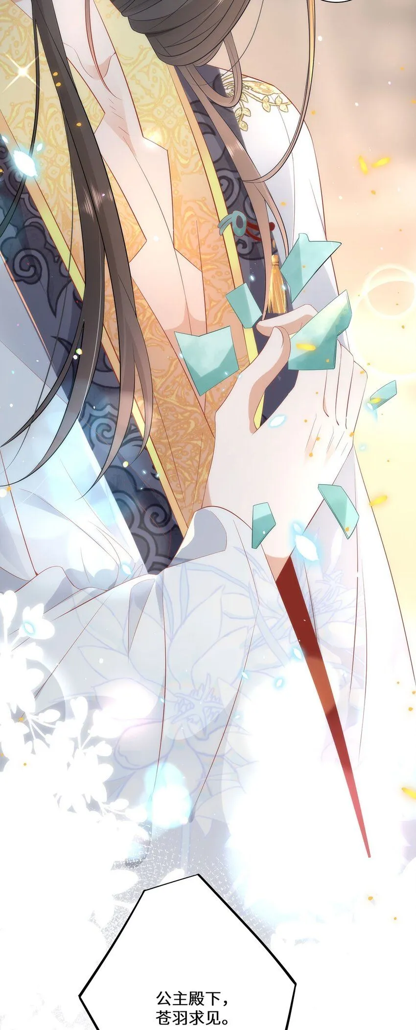 07 似乎啃到了仙芝娃娃！27