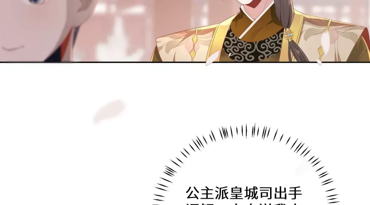 05 我说了，不，许，走！9