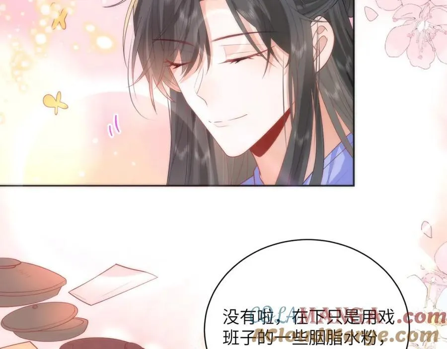 40 怎么，你不愿意？63