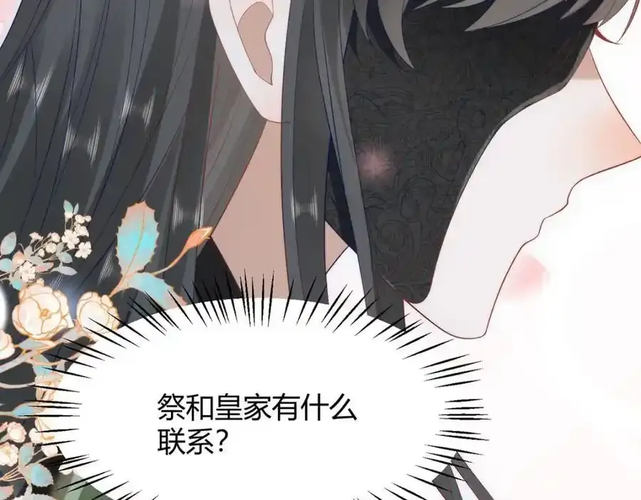 37 以后会经常让你伺候94