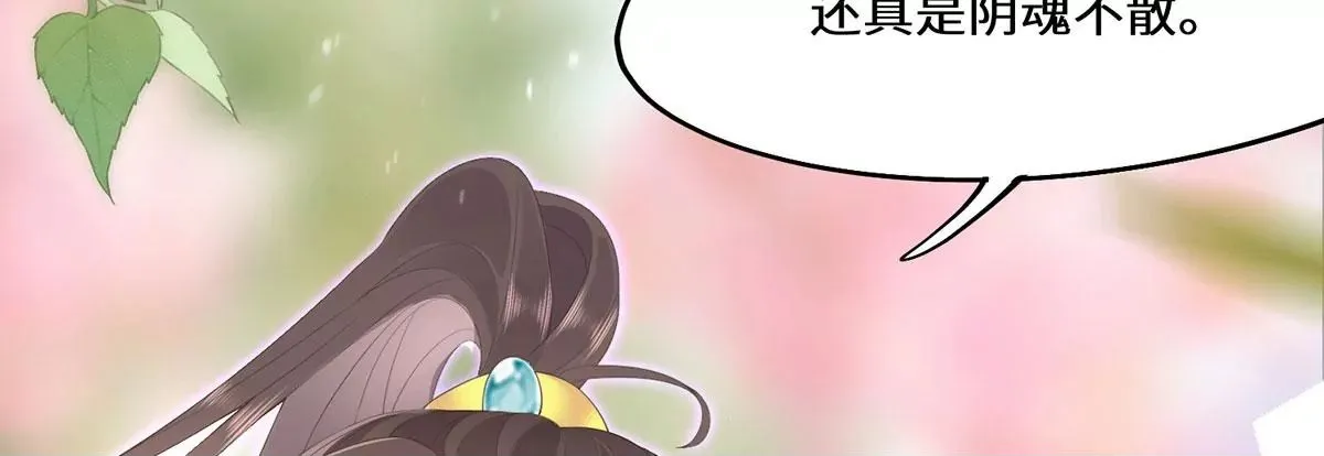 01 这驸马小爷不当！99