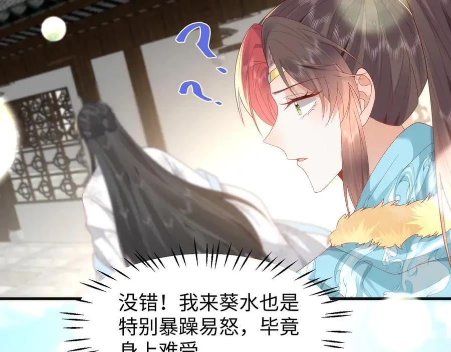 47 苍羽不喜欢男人！39