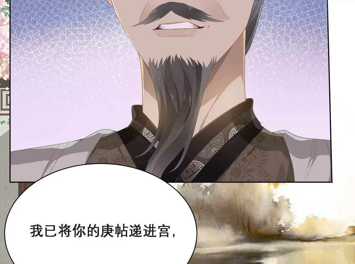 01 这驸马小爷不当！57