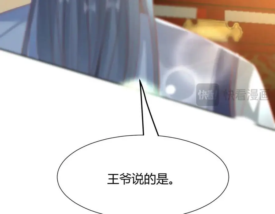 35 祭大人开不起玩笑63