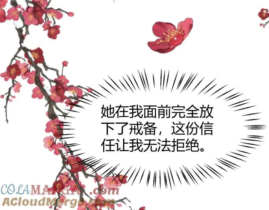 43 殿下这是勾引谁呢？24