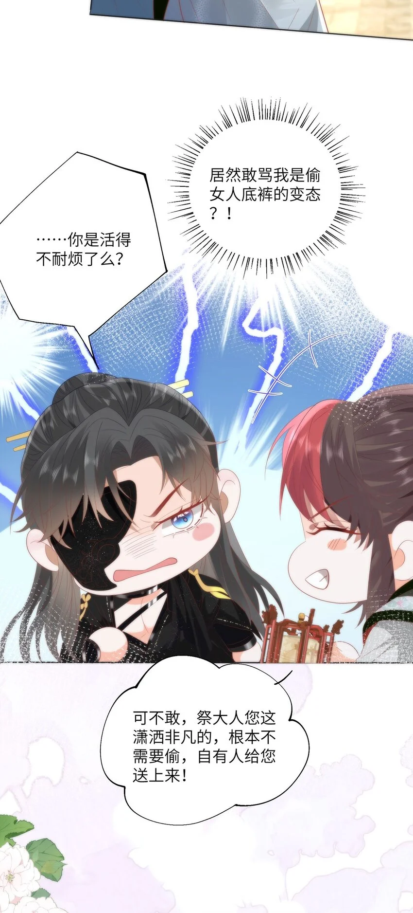 28 手感很好5