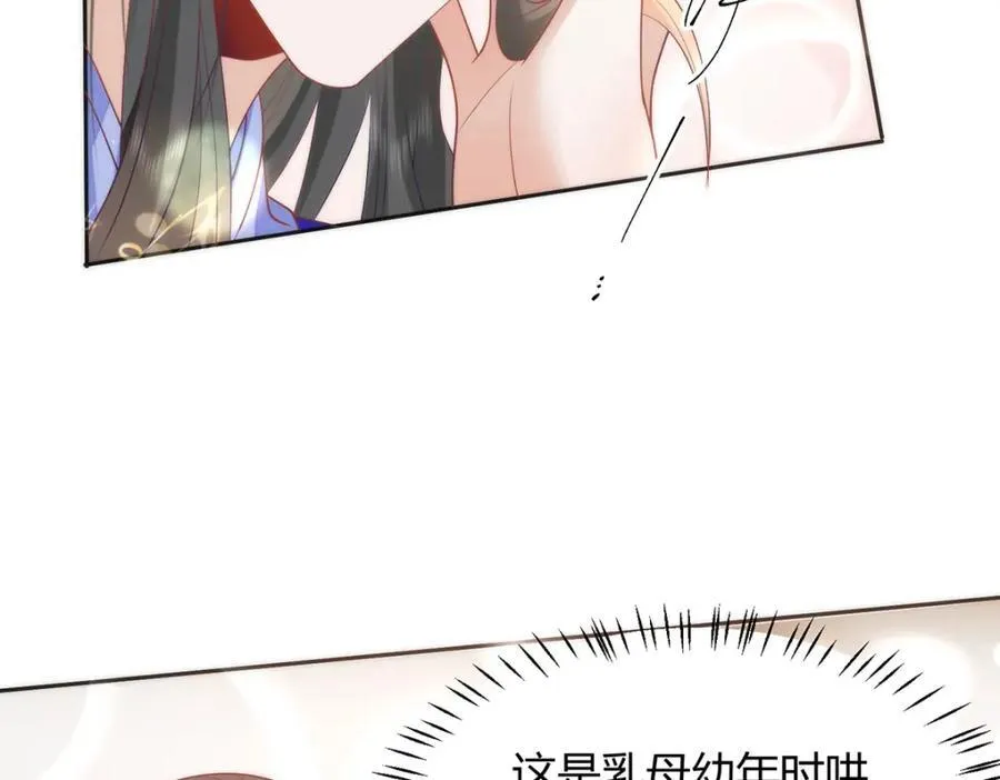 39 贴得好近！63