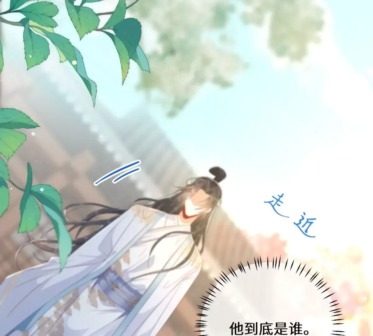 05 我说了，不，许，走！52