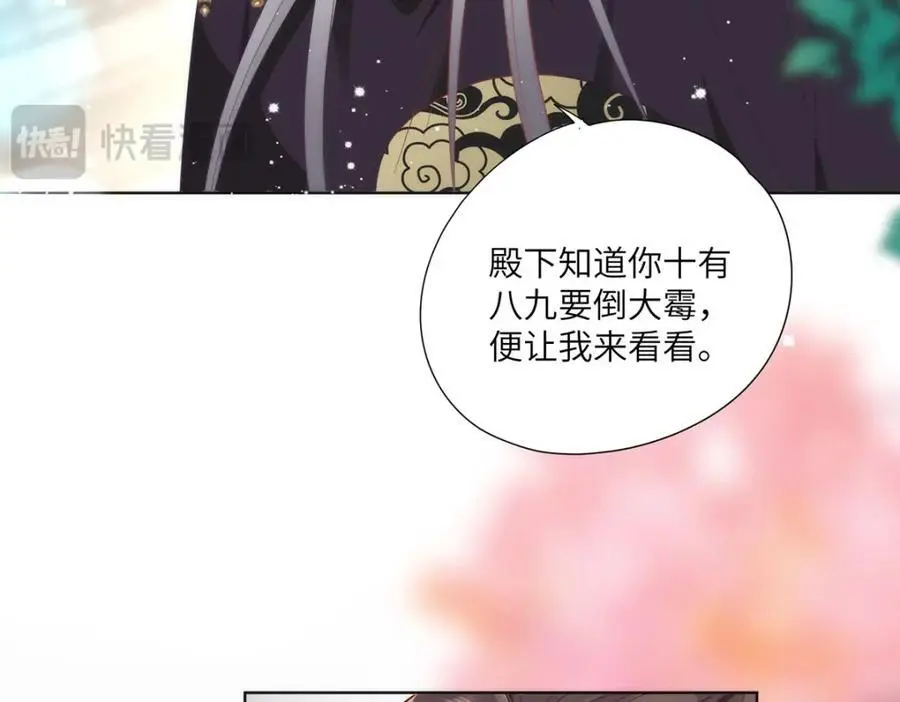 31 不想就这样放过你55