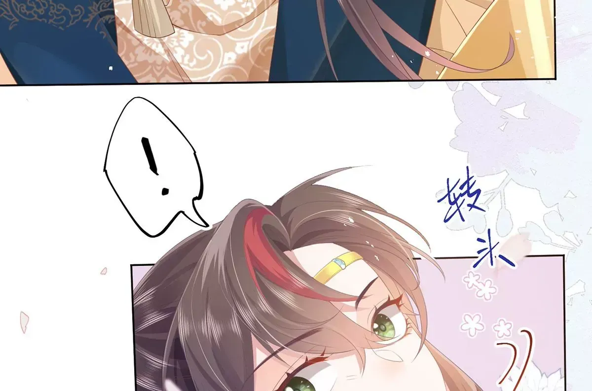 01 这驸马小爷不当！135
