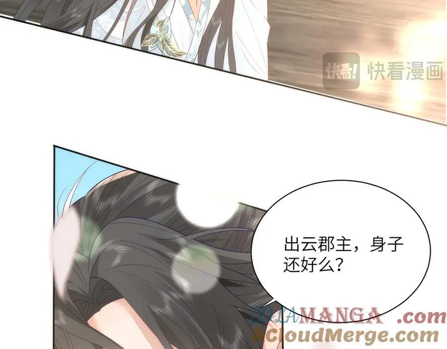46 野狐狸就这么热心吗？27