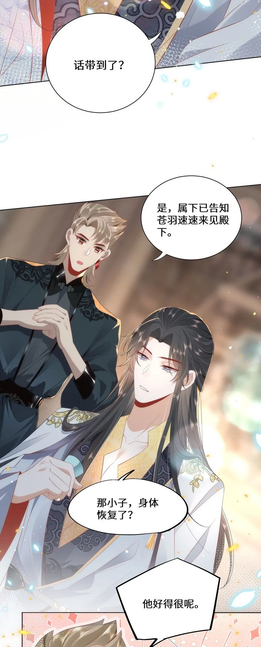 07 似乎啃到了仙芝娃娃！25