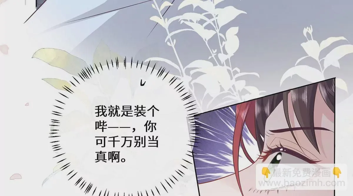 03 看看他有多好色81