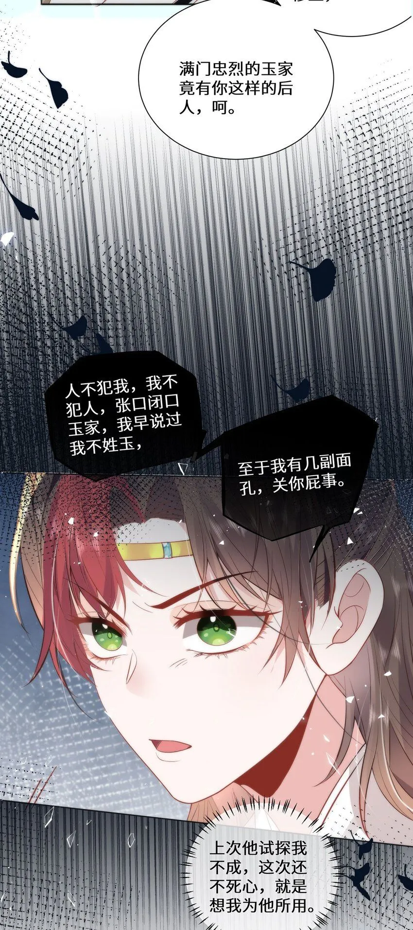 13 你我，来日方长6