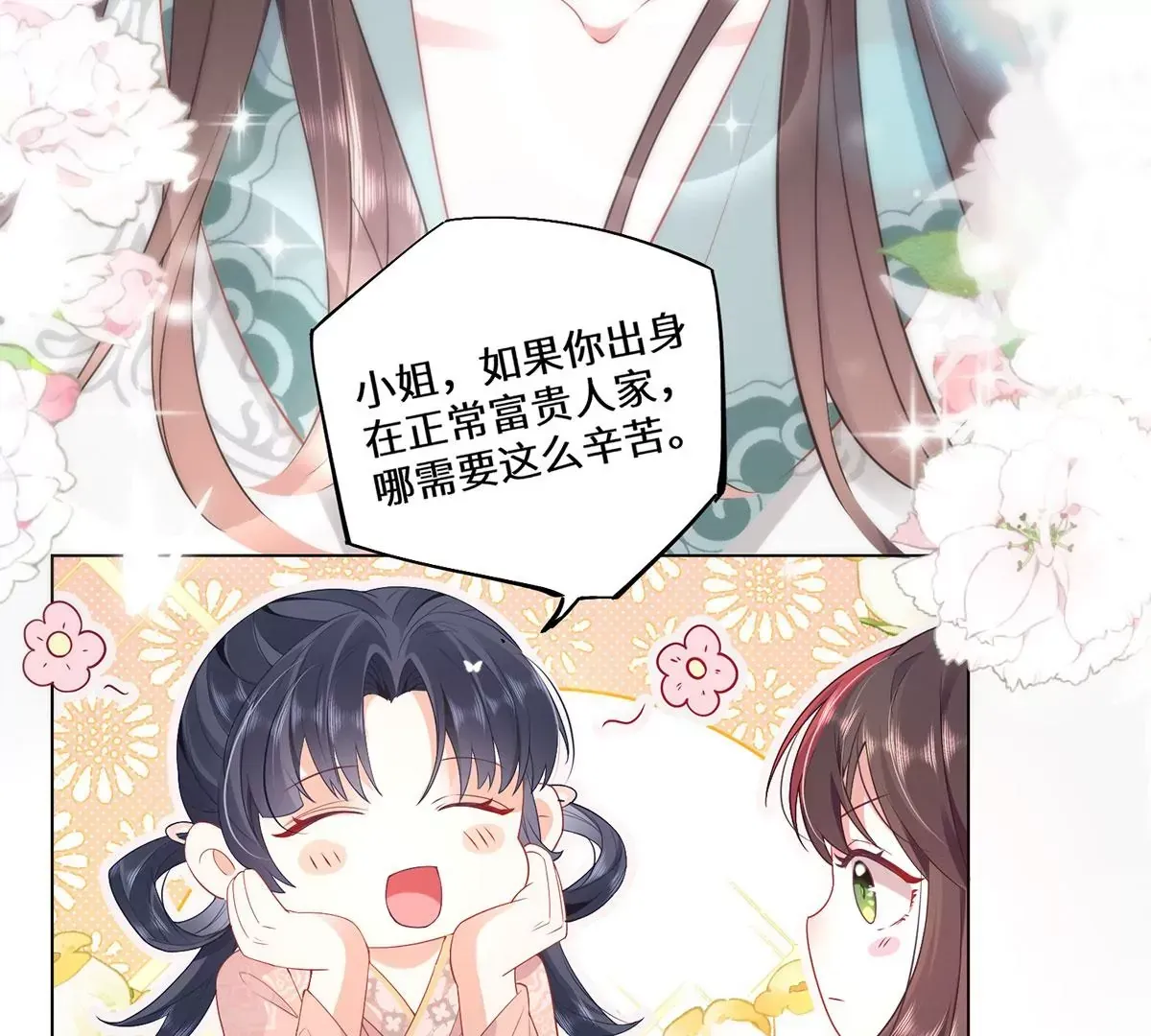 03 看看他有多好色35