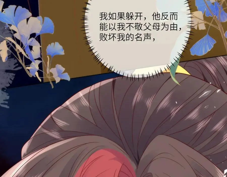 31 不想就这样放过你19