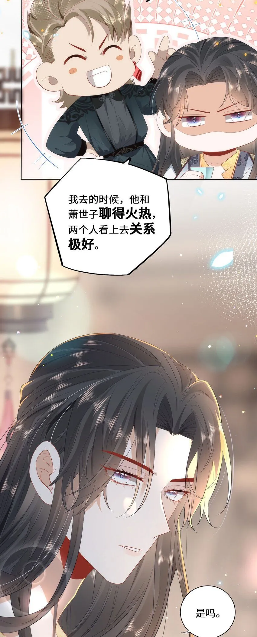07 似乎啃到了仙芝娃娃！26