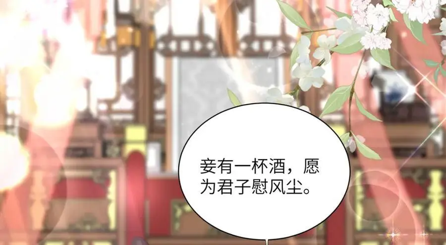 33 他竟撩上本座的杀手93