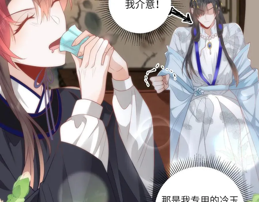 45 救命！还要膝枕啊25