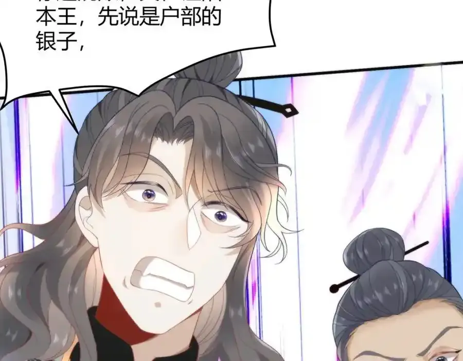 36 你身上有什么不能看的？10