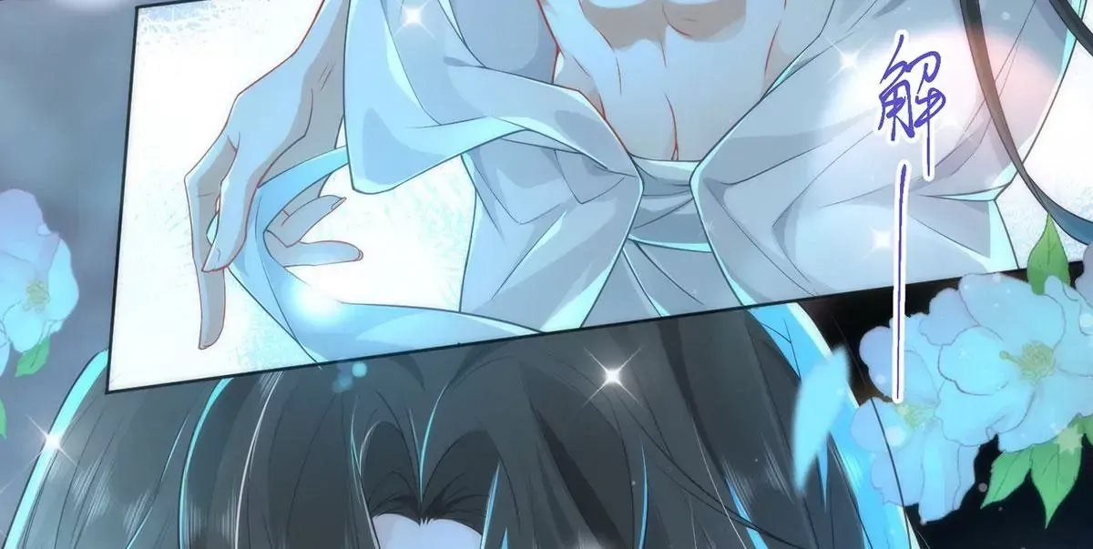 02 公主竟然是男人！69