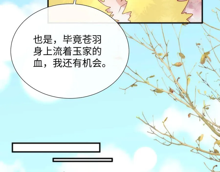48 意中人15