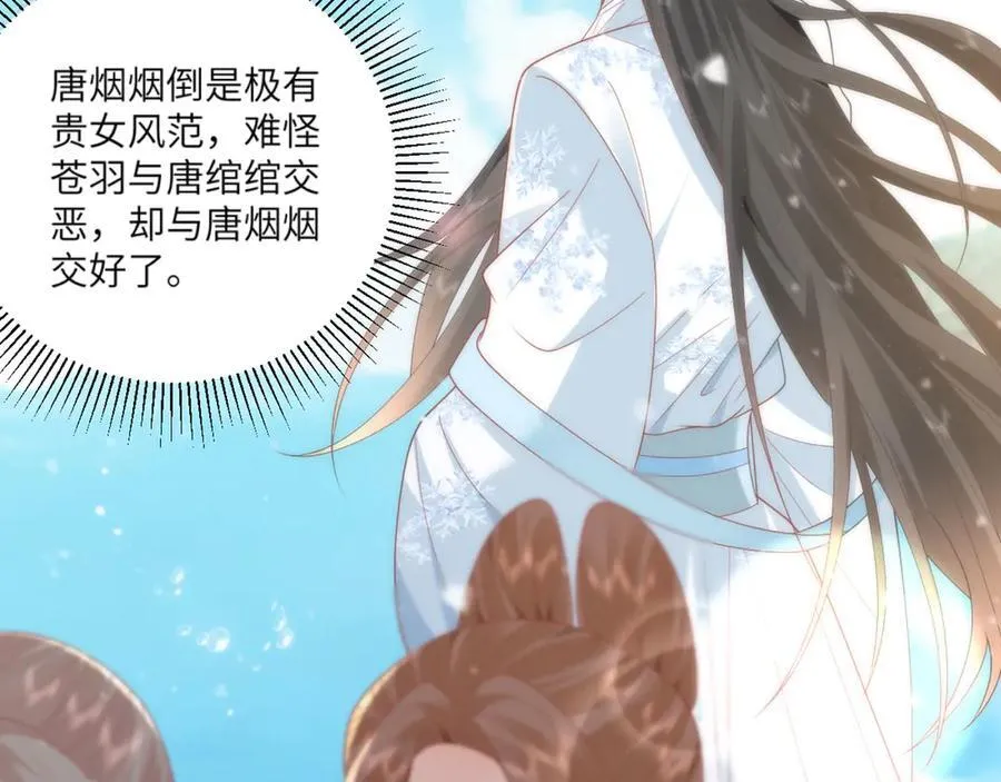 46 野狐狸就这么热心吗？35