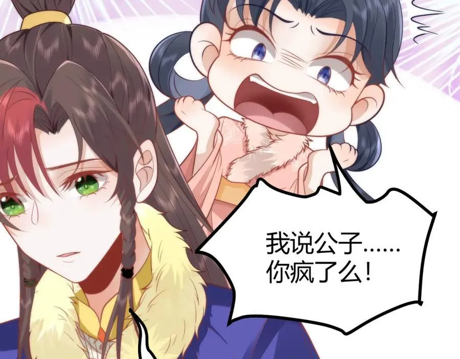 41 如果你是女孩子就好了30