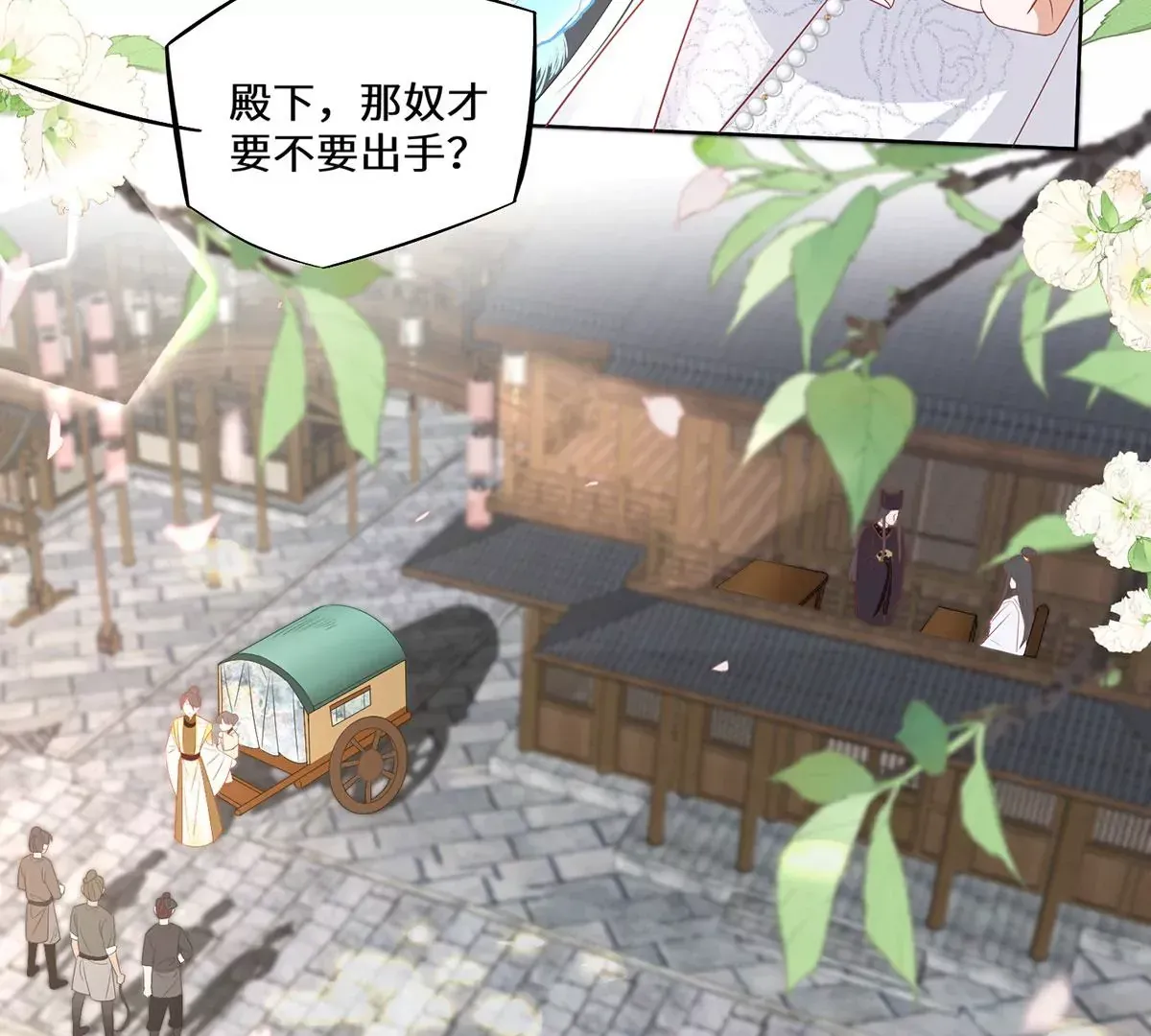 04 公主知道了会不高兴的43