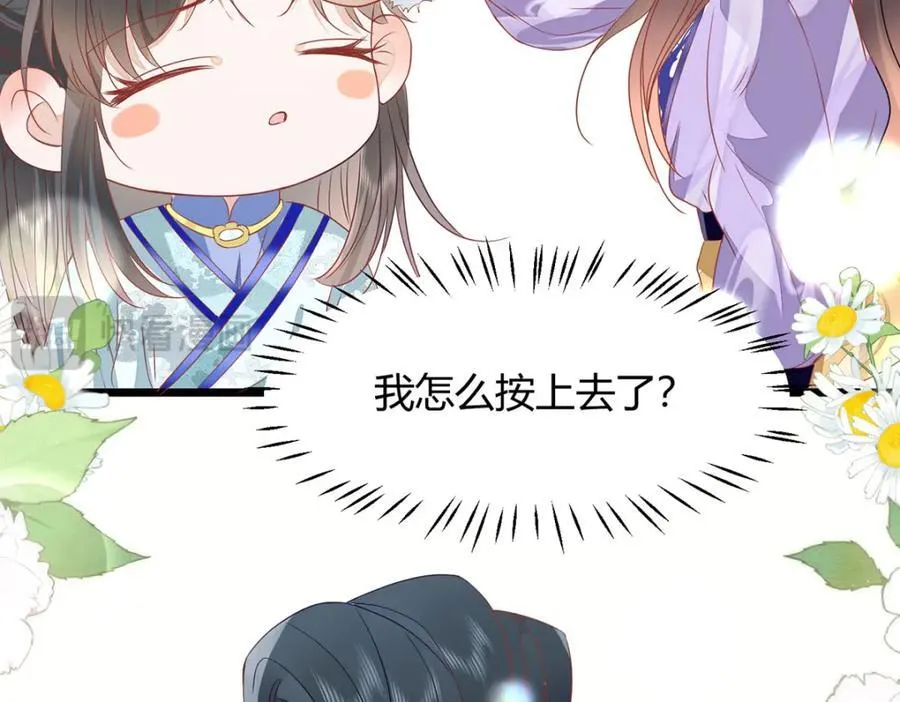 39 贴得好近！46