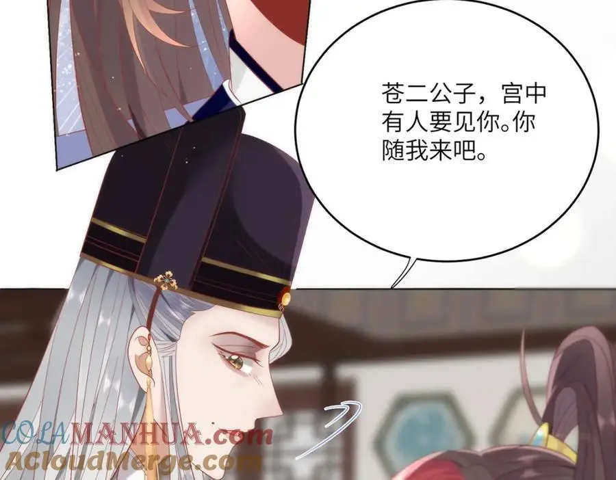 31 不想就这样放过你32