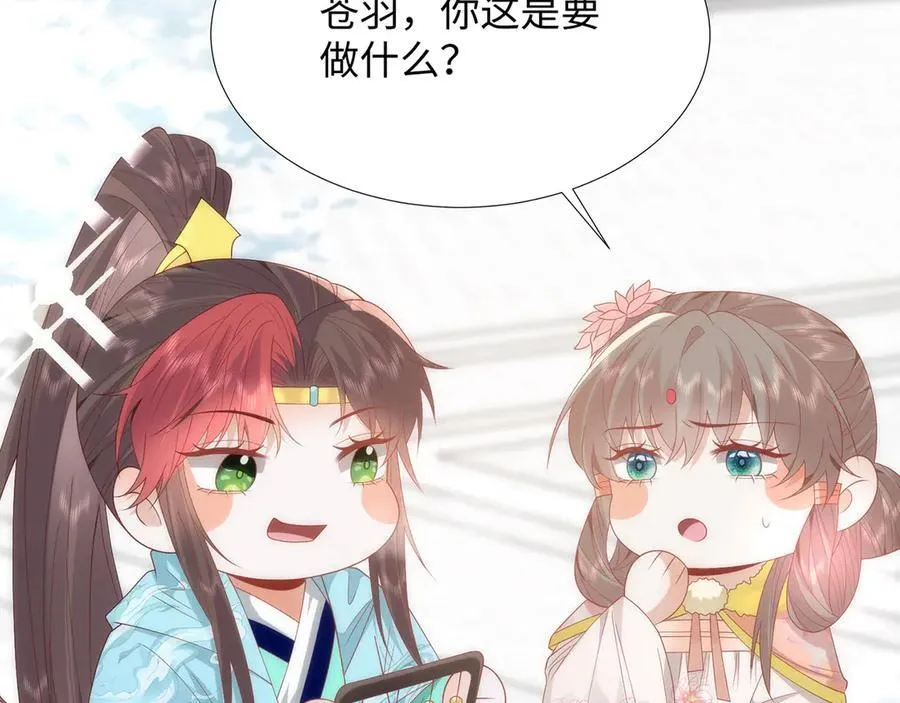 49 心有灵犀22