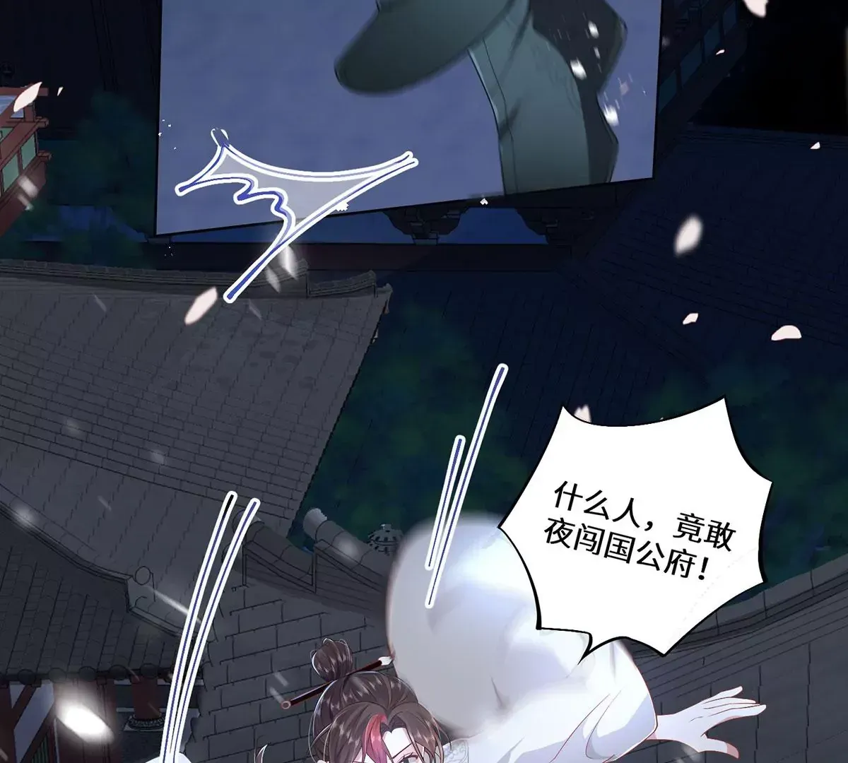 03 看看他有多好色46