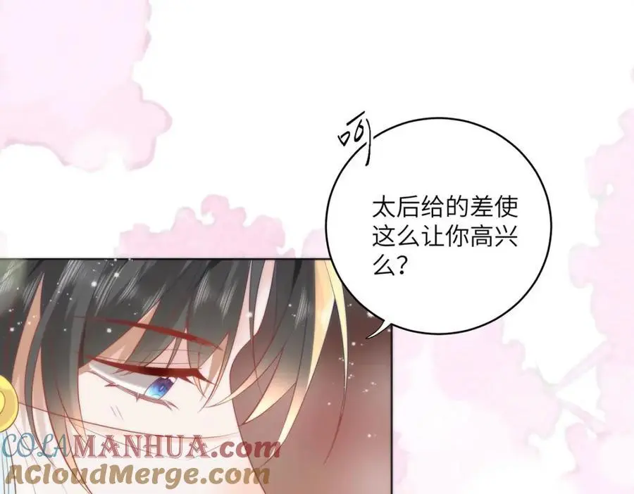 31 不想就这样放过你84