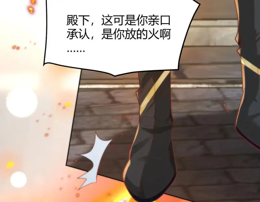 35 祭大人开不起玩笑83