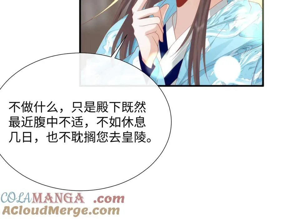 47 苍羽不喜欢男人！60