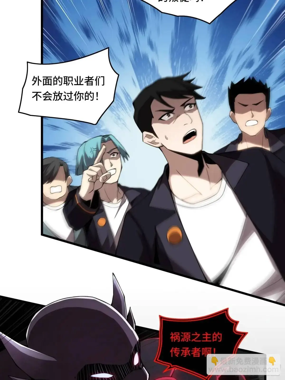 08.自相残杀3