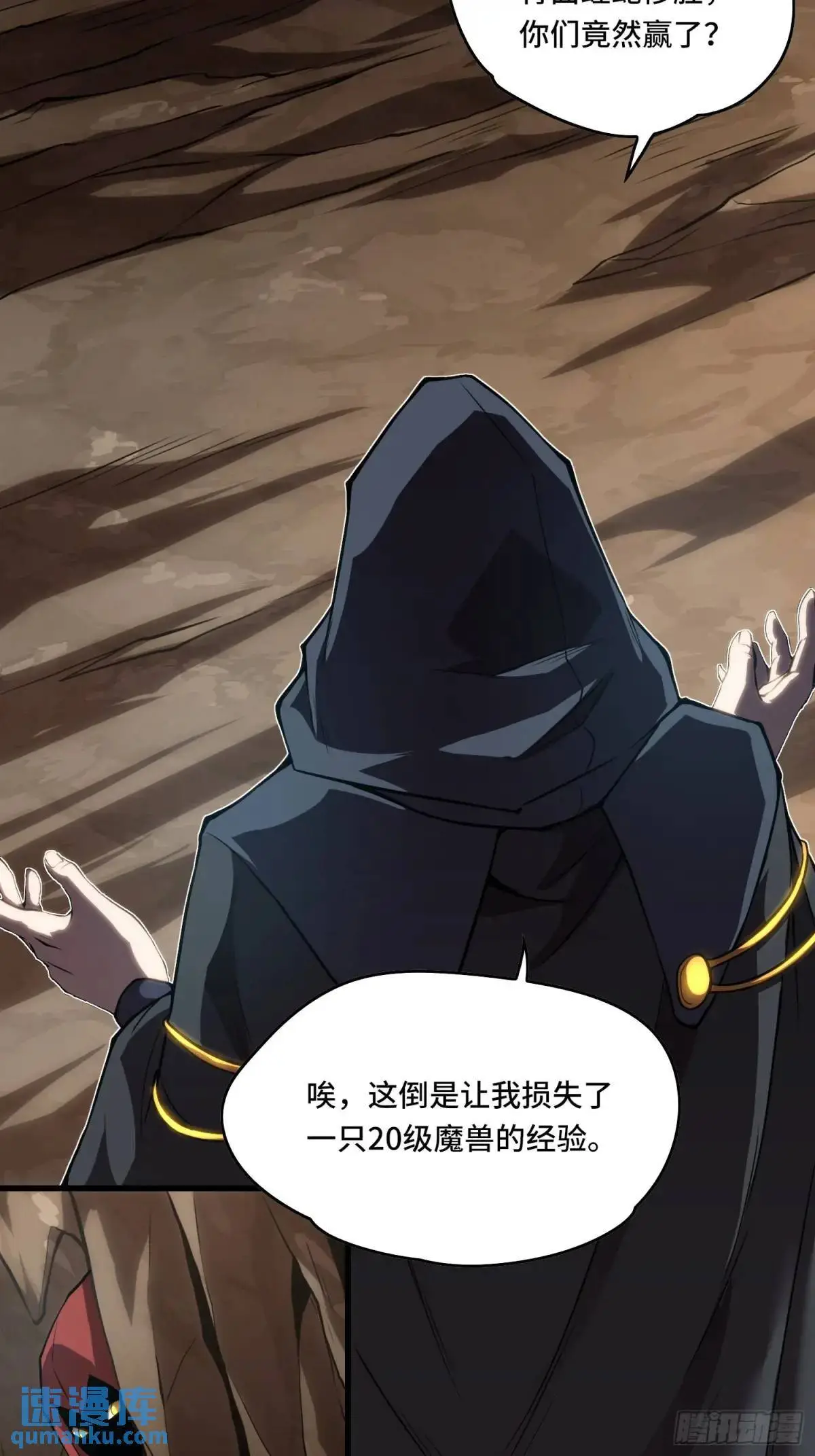 19.阁下该如何应对？2