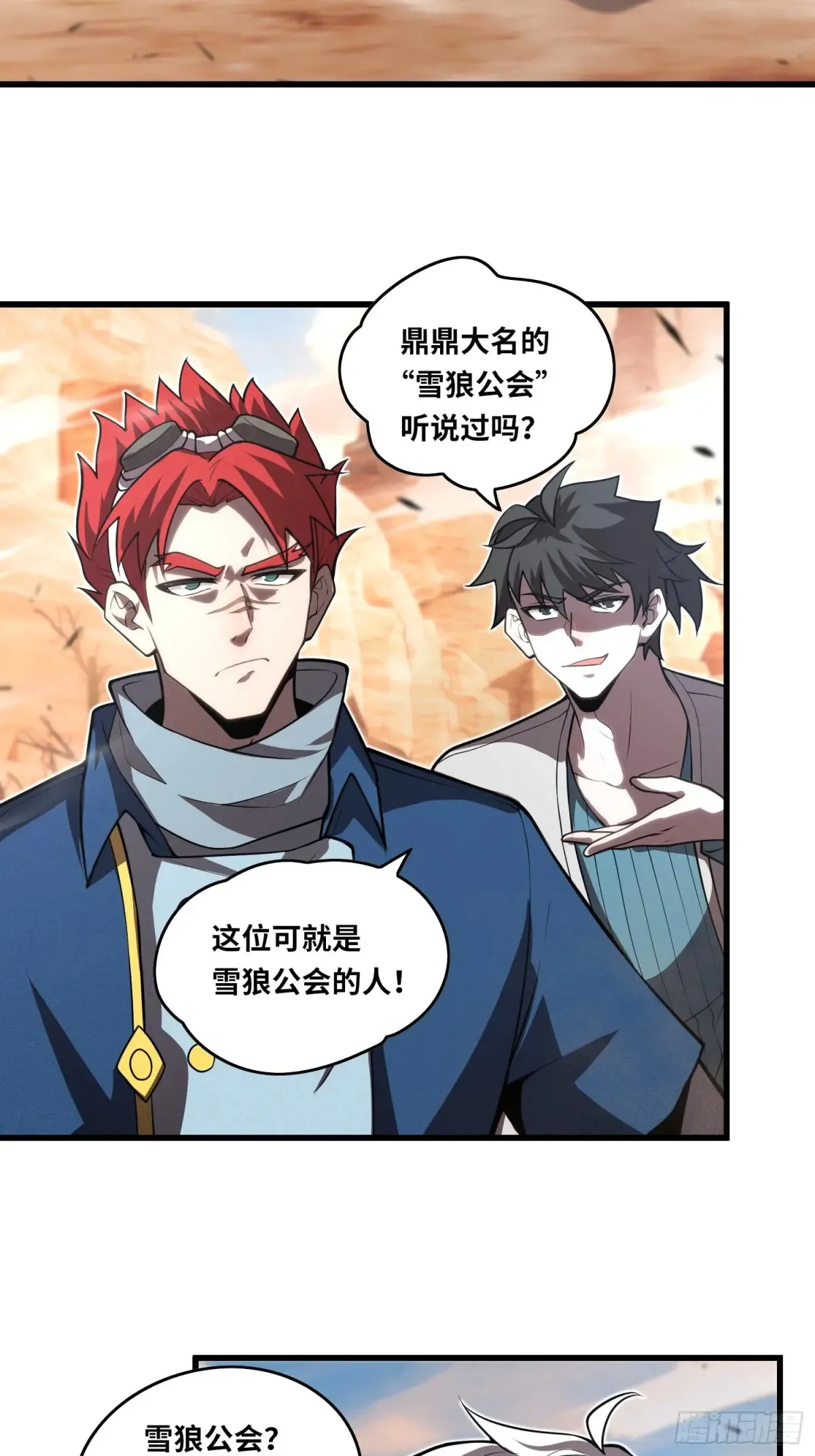 38 钝化领域19