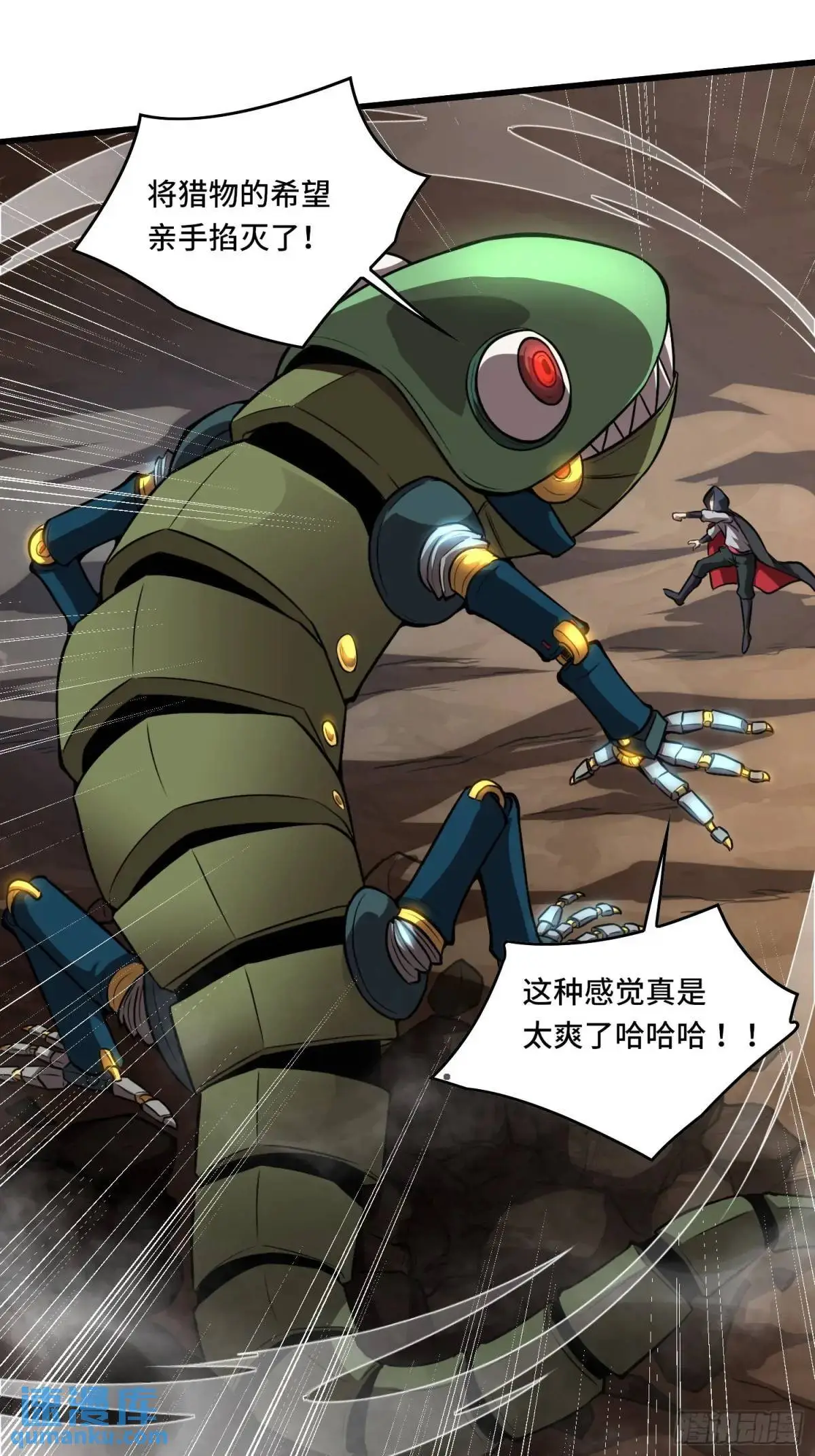17.危机时刻17