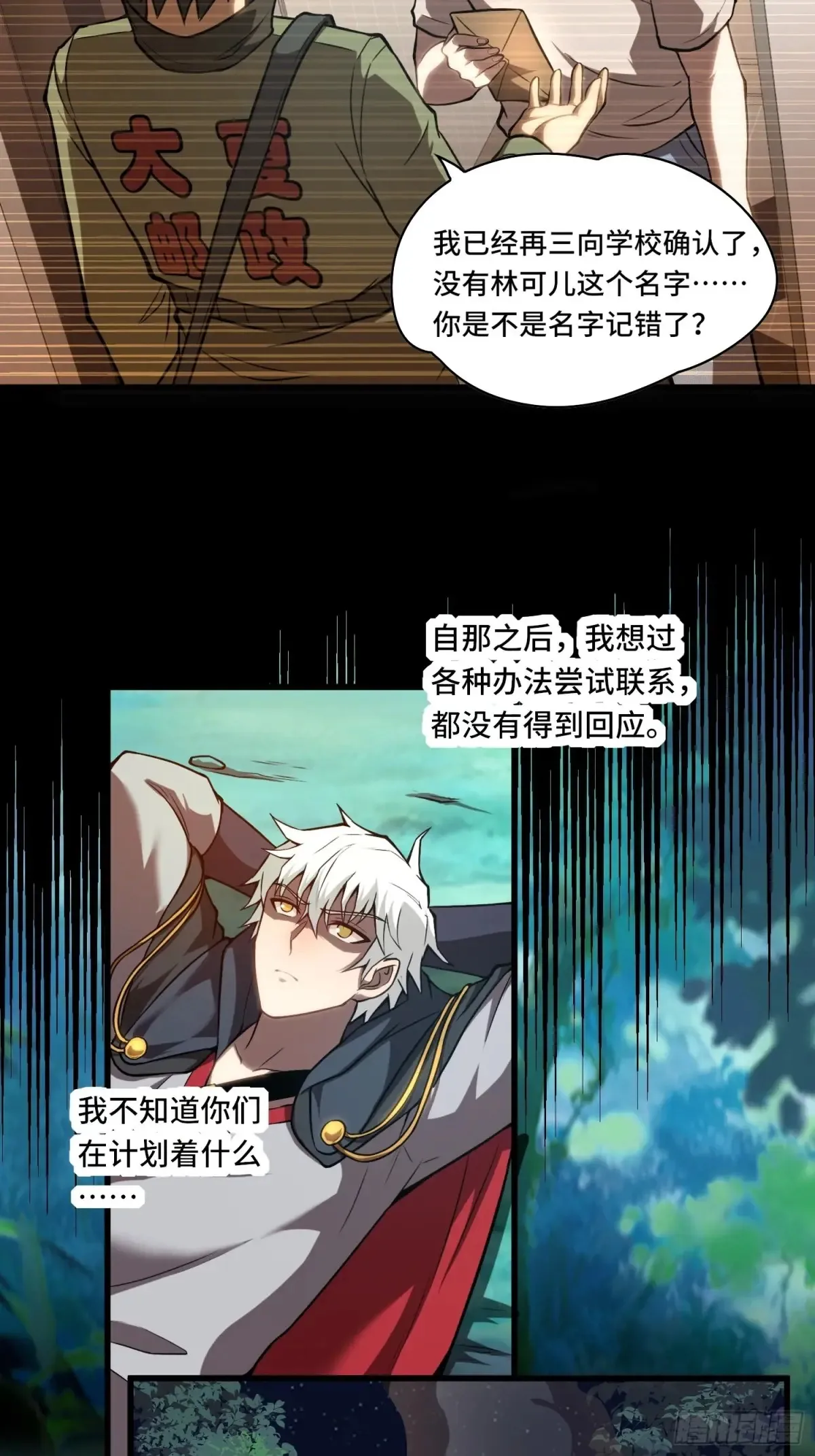 24.第六感8