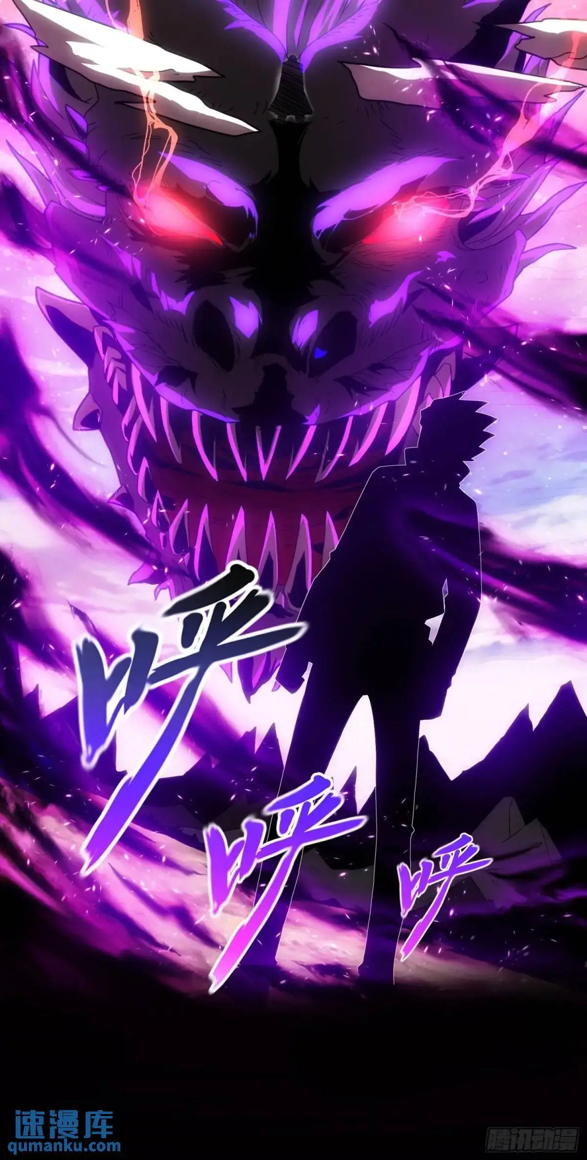04.君主觉醒！32
