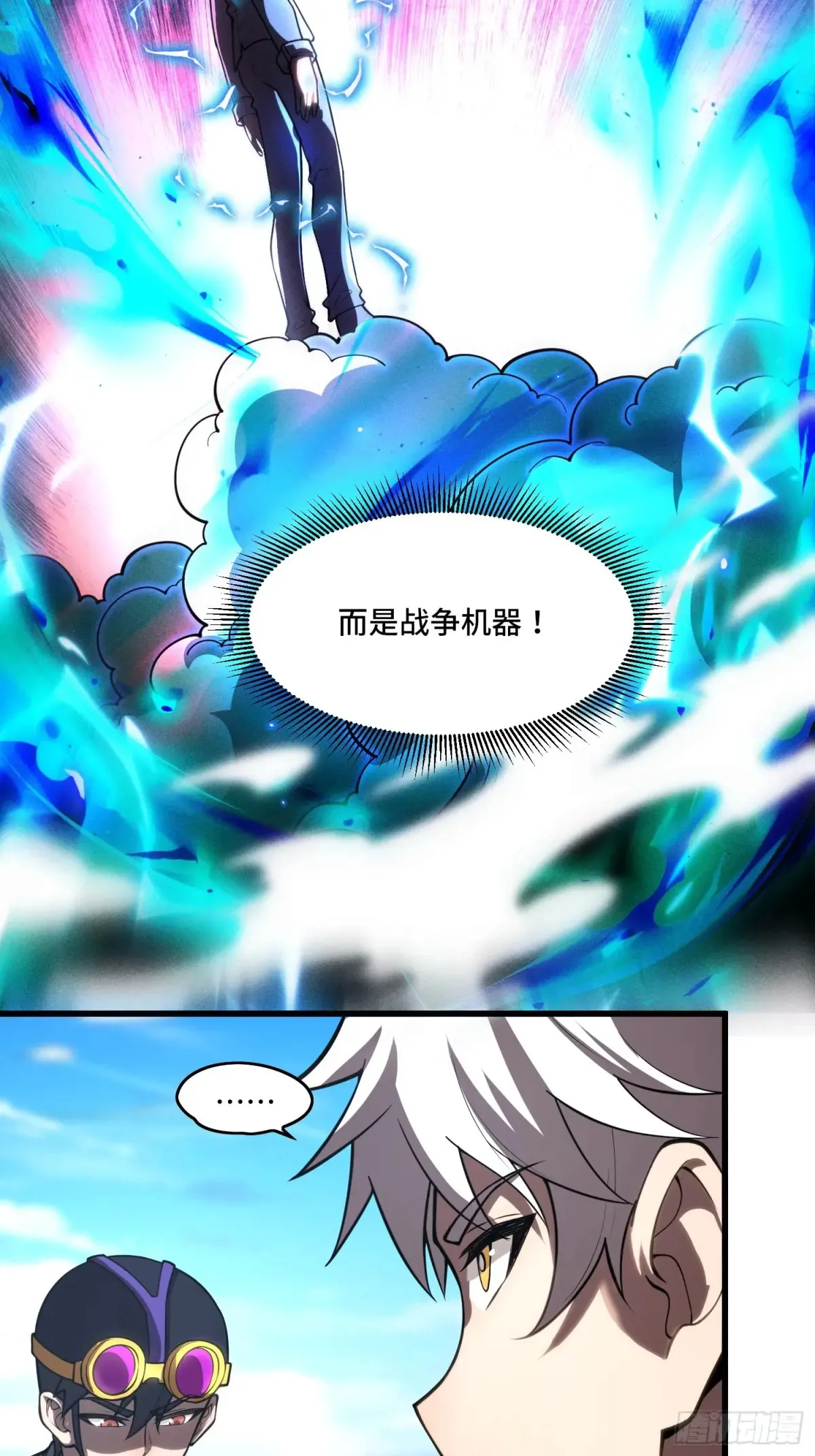 36 觉醒之力14