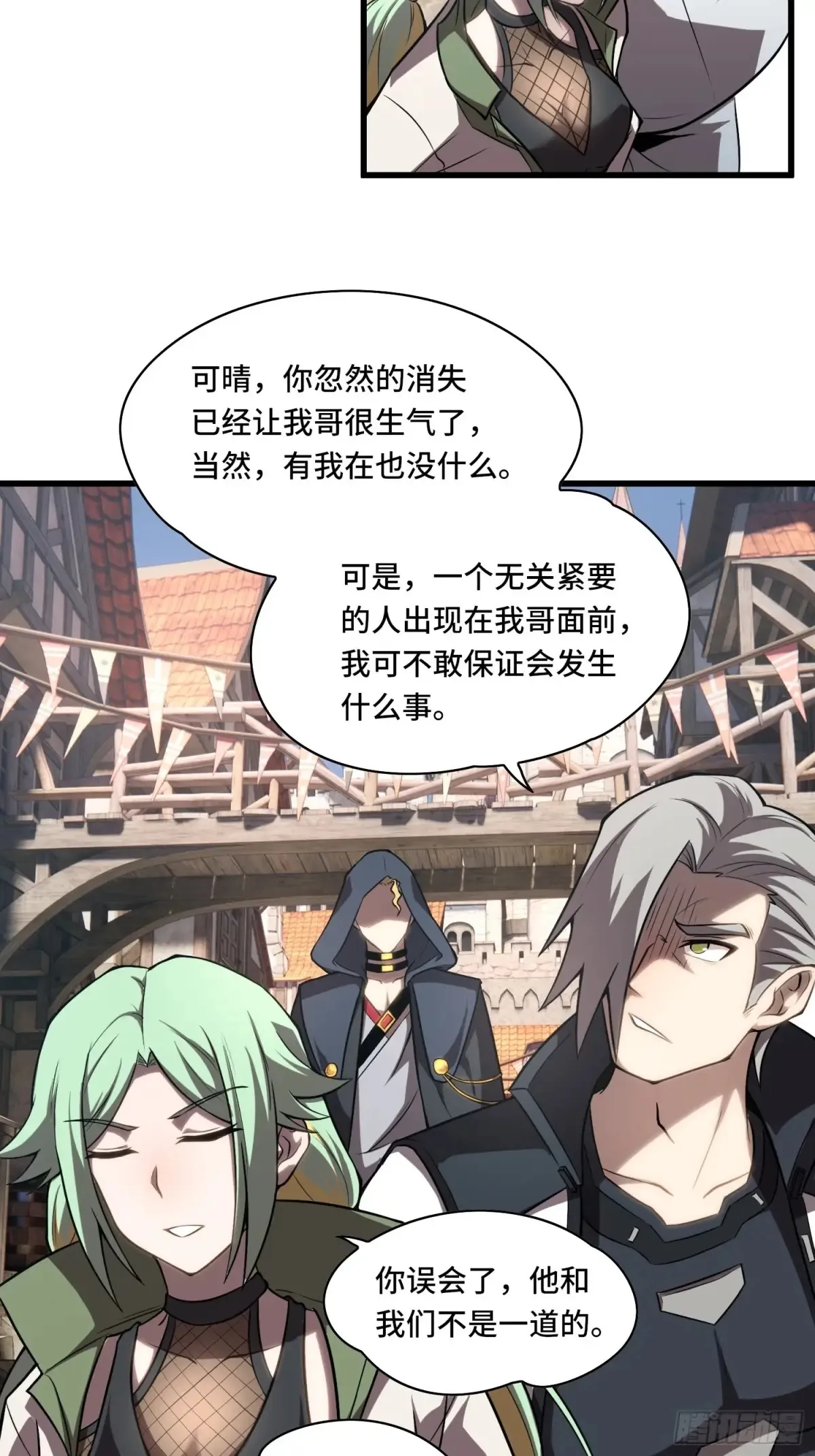 24.第六感44