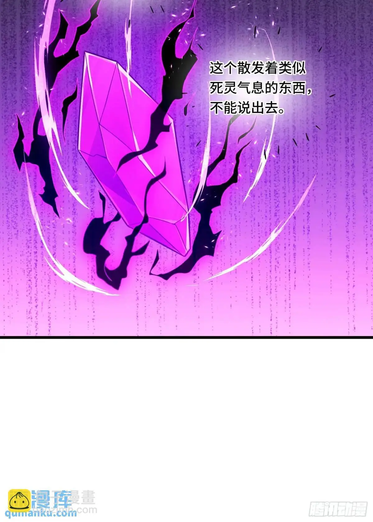 11.遇袭23